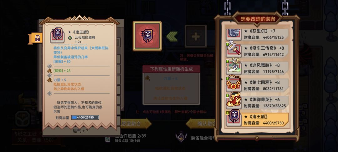 做采集套 1