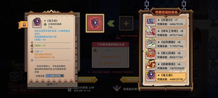 做采集套截图