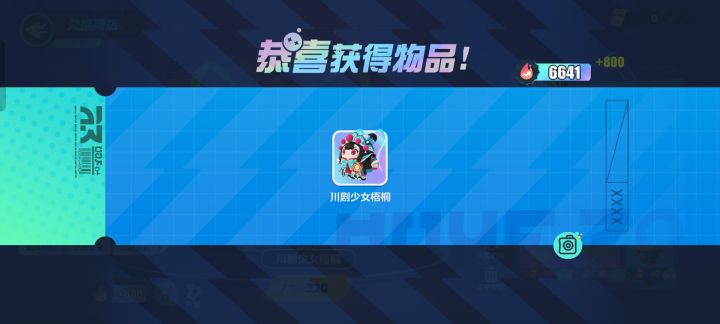 更新保存玩家按键设置截图