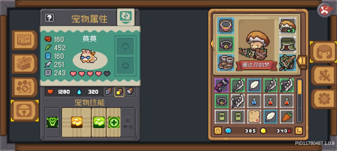 领主飞盾破烂流十小时正常速度过二周目!! 3