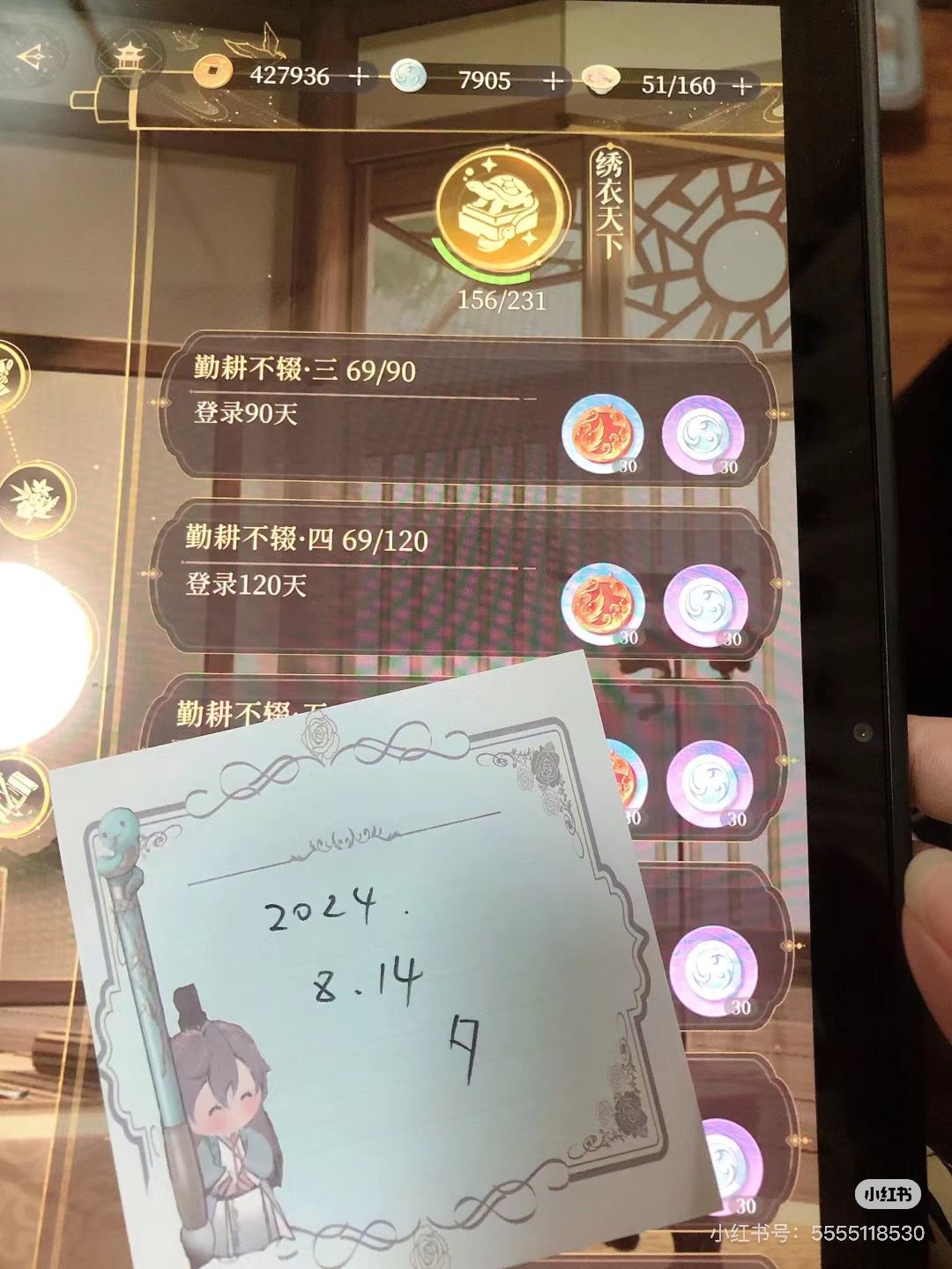 打穿主线啦。开心! 1