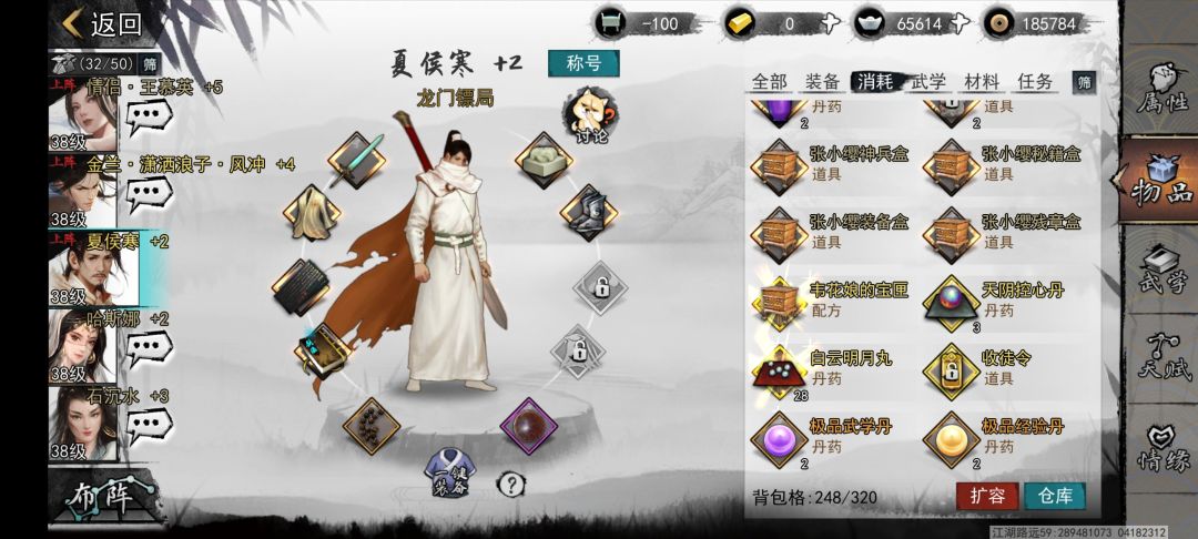萌新纪念险胜张小嘤 1
