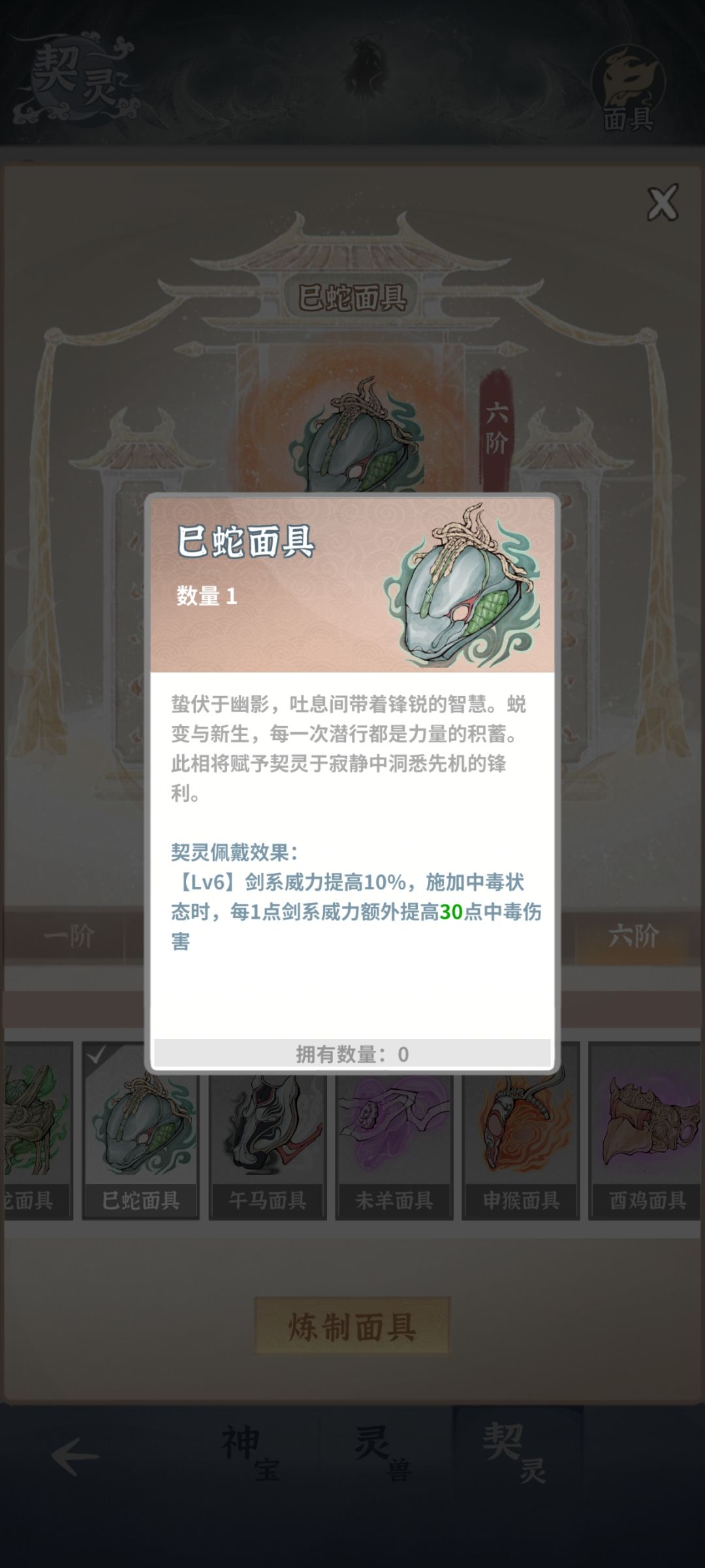 动态图片 4
