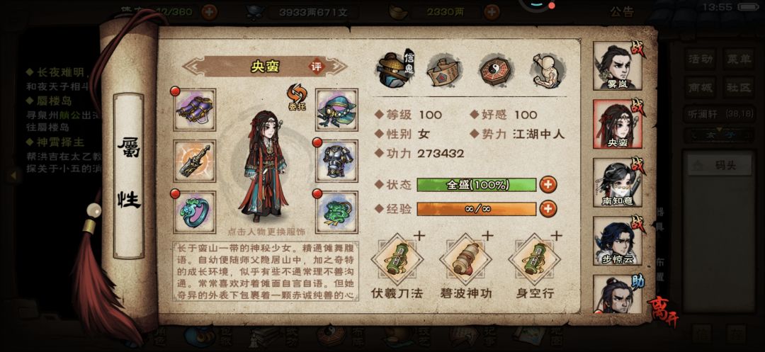 求助我队伍后续该怎么培养呀 2