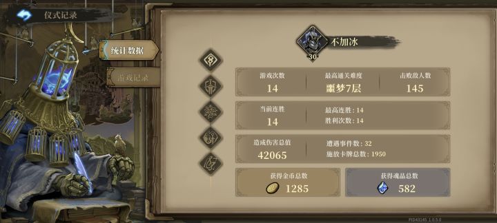 铁山叔叔截图