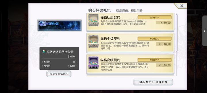 萌新求助截图
