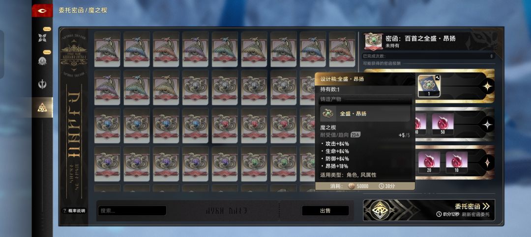 我这都齐了呀,怎么做不了? 1