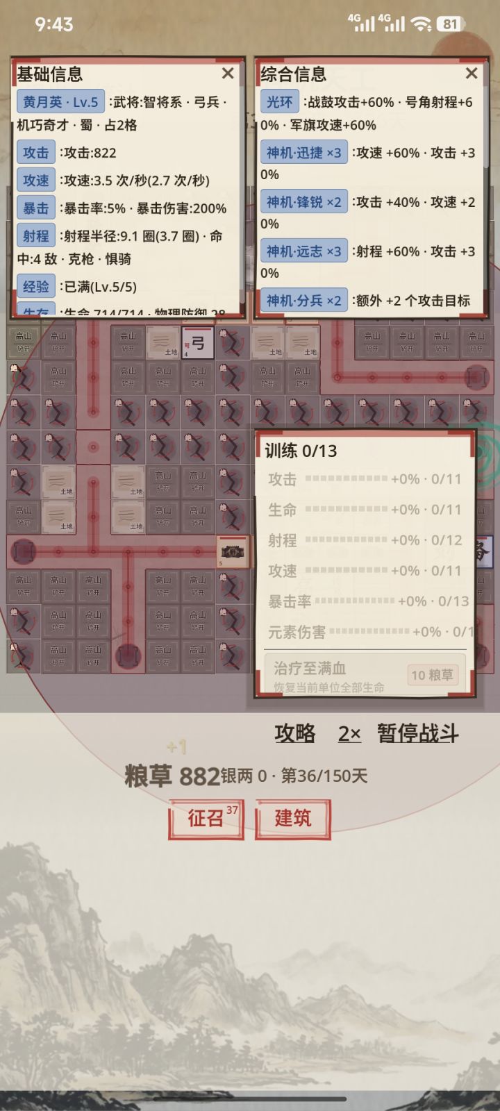 银两怎么弄?截图