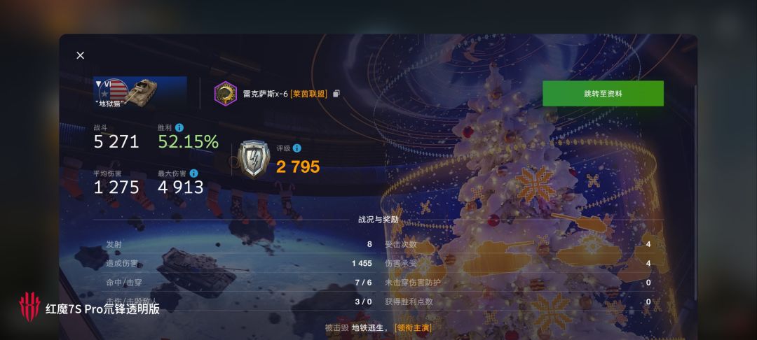 动态图片 11