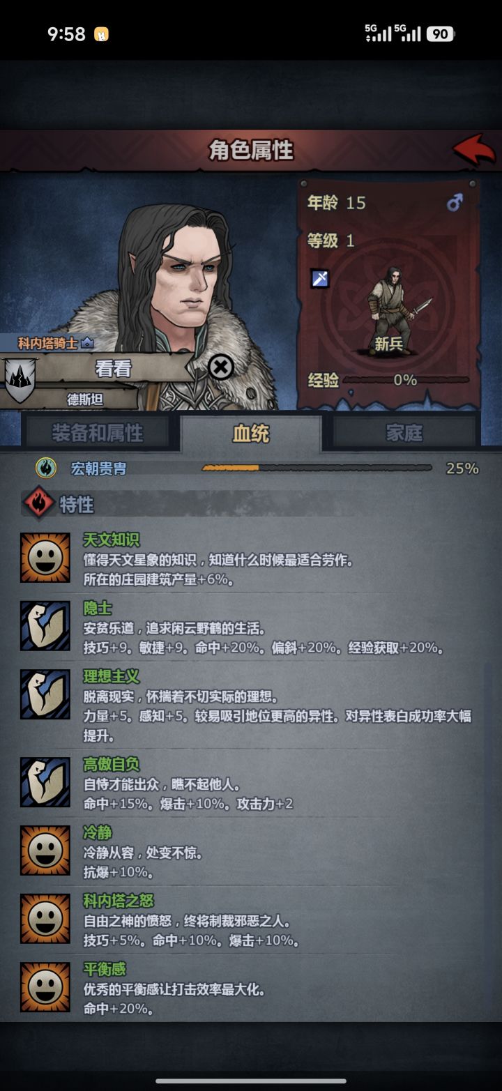 这个养个啥合适截图