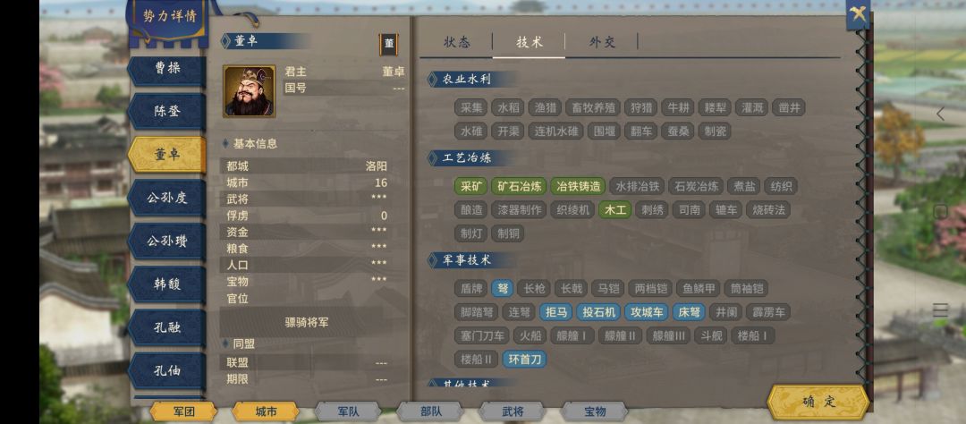 新版本电脑不升技术?? 1