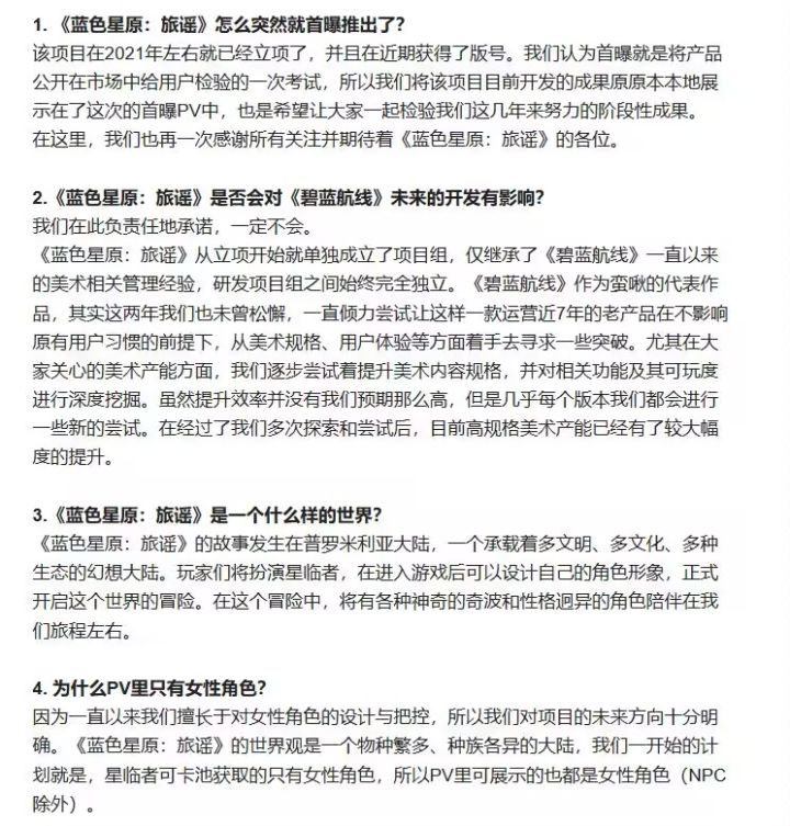 大家注意,黄鸡发声明了,支持!!!截图