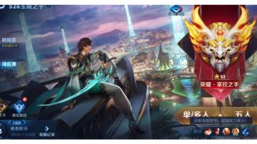 王者荣耀游戏设置和操作设置全面讲解，大大提高你的容错率。