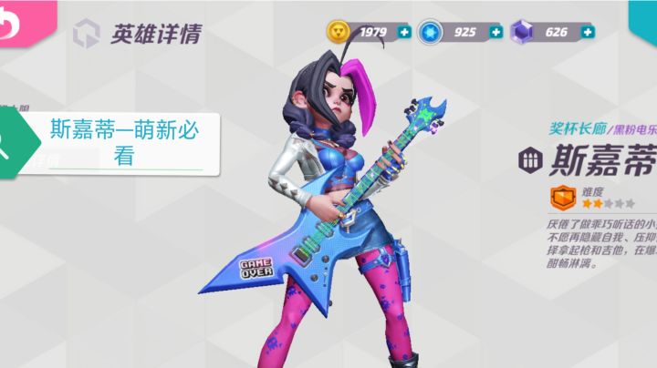 【火力聚集】截图