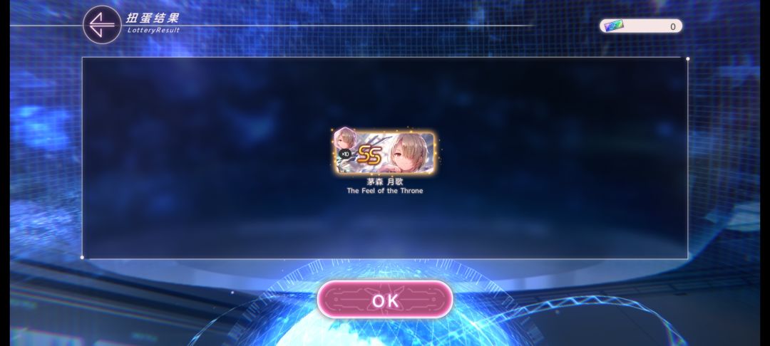 麻了 2