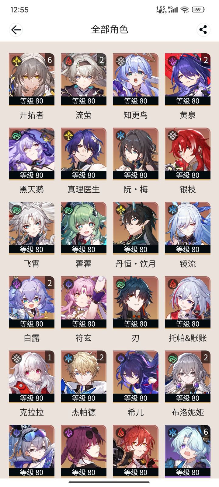 求解截图
