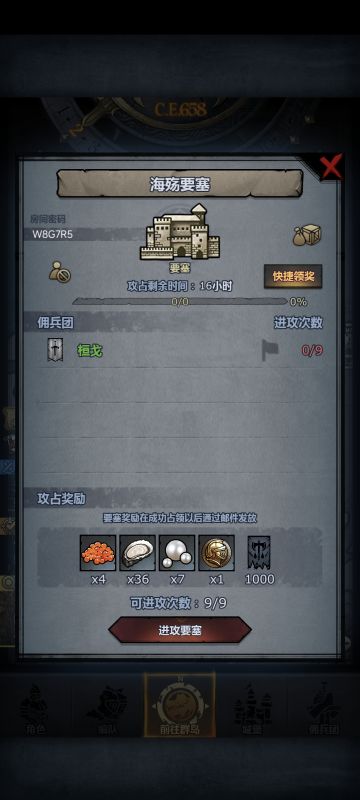 请大佬拯救下我吧