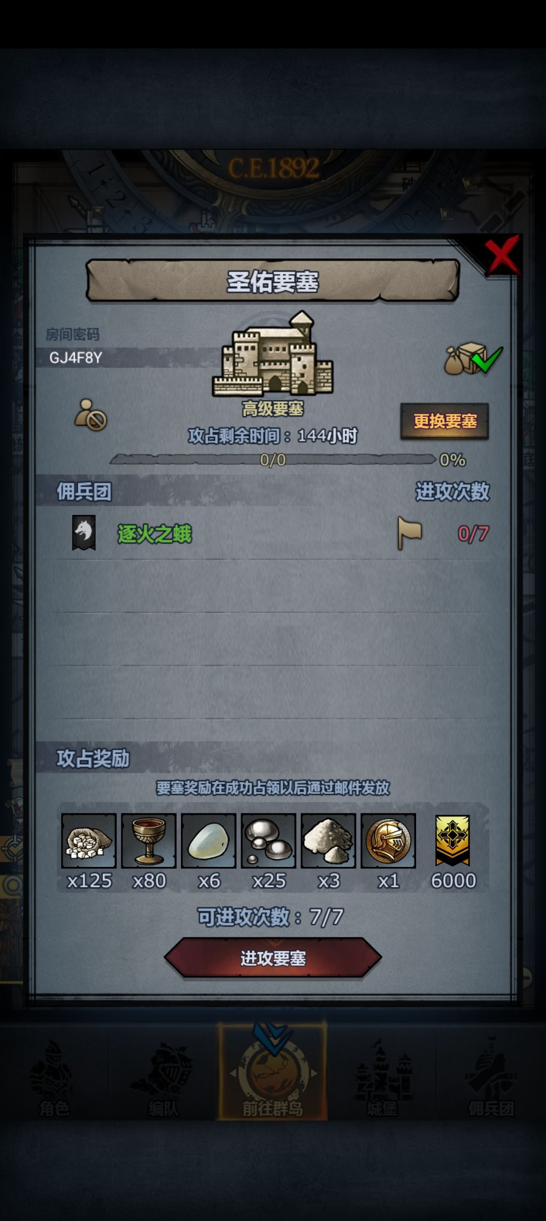 随便打,人满收 3