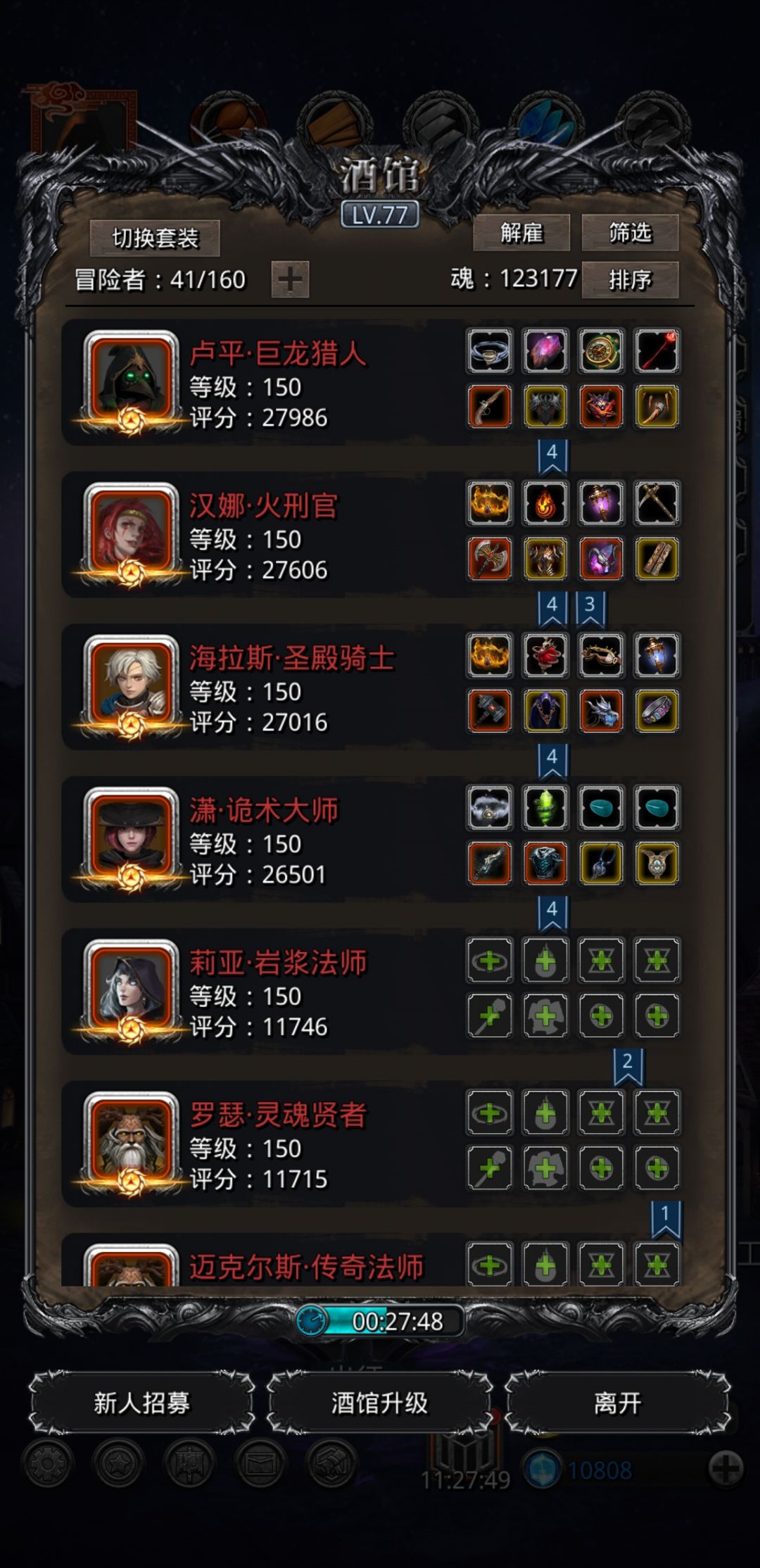 裂隙96无鬼心刷脸 3