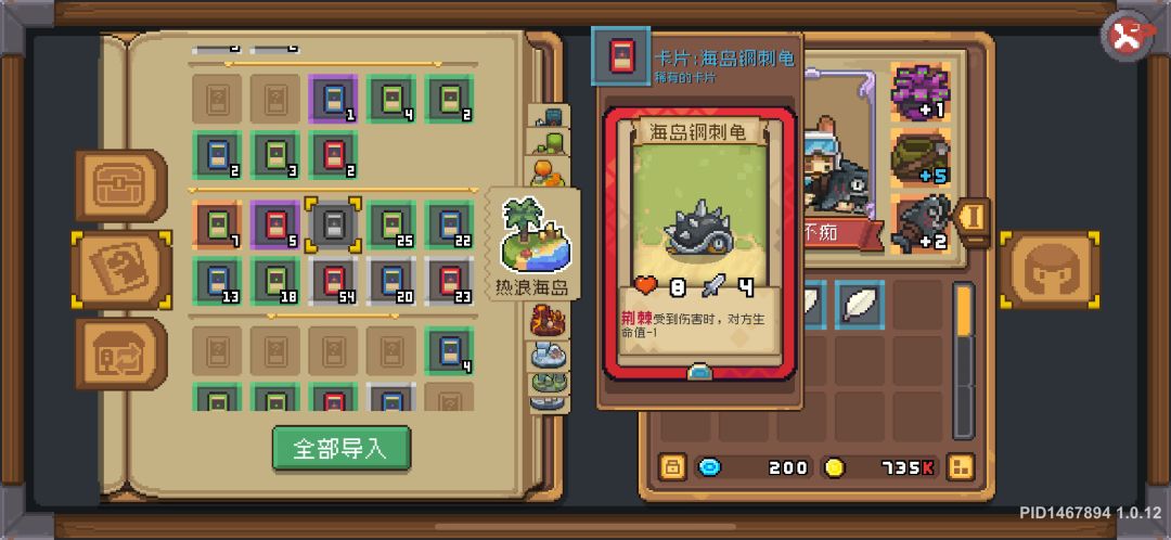不懂就问 1
