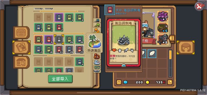 不懂就问截图
