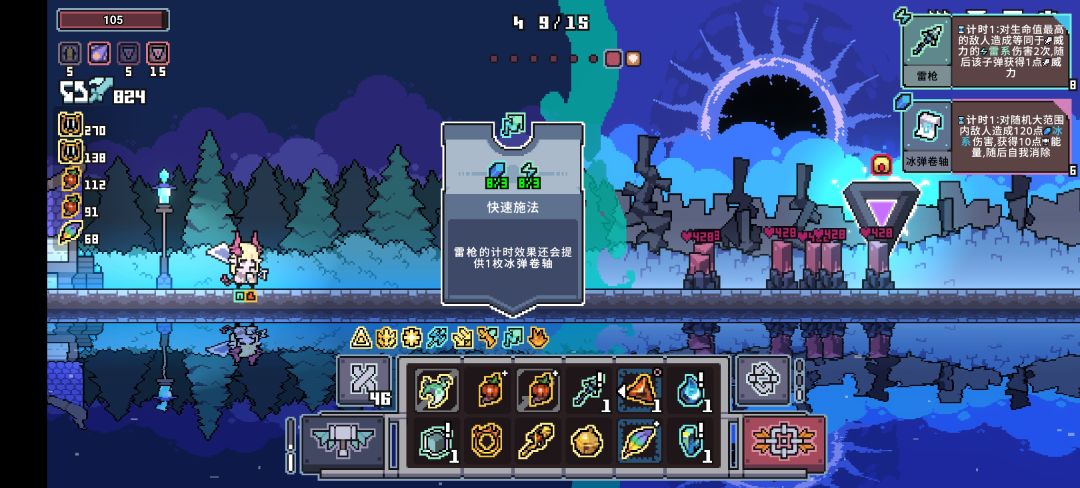 新手,刚玩一会儿,问一下这个搭配怎么样 3