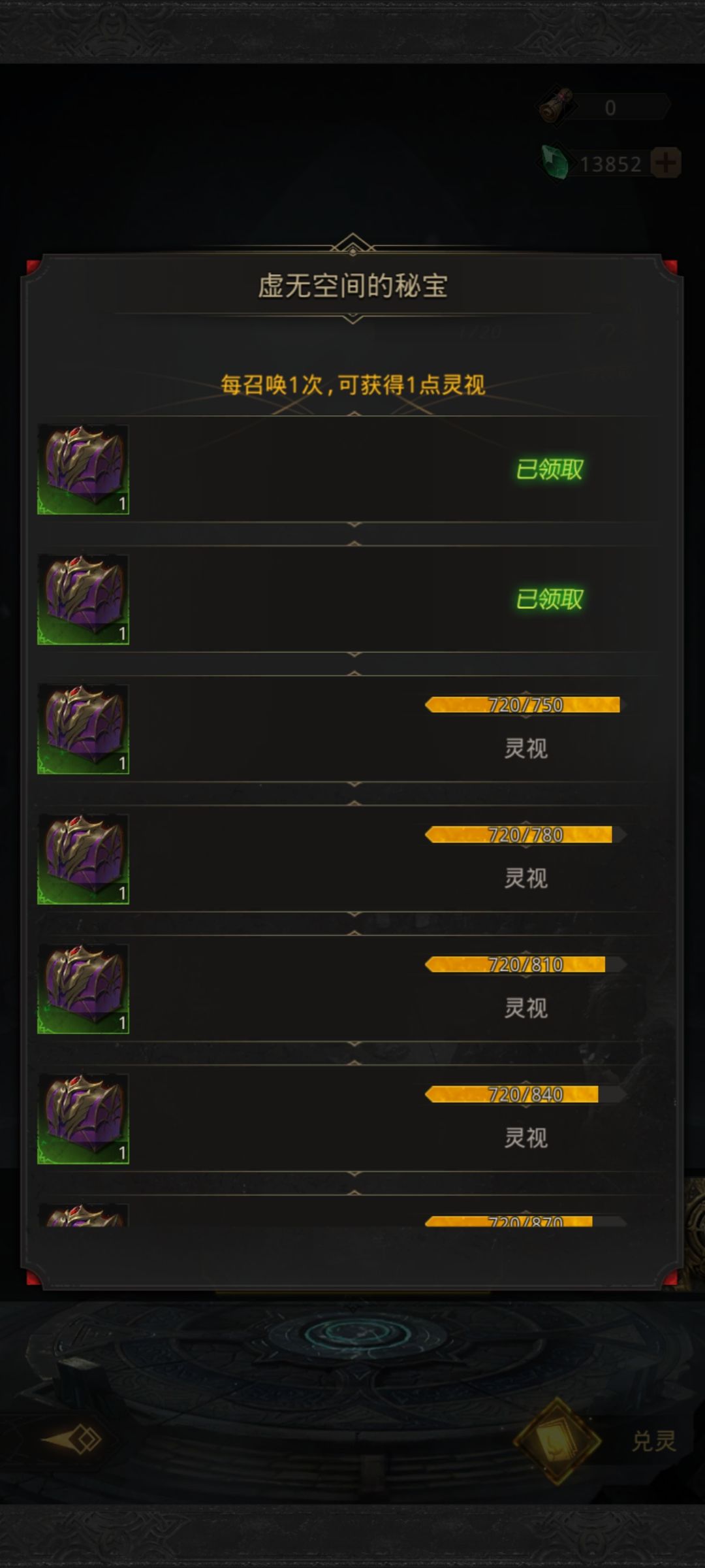 运气到了 2