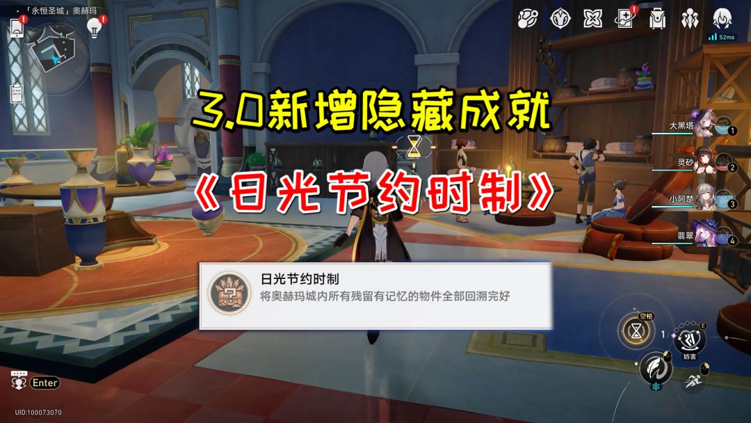 video-4752144