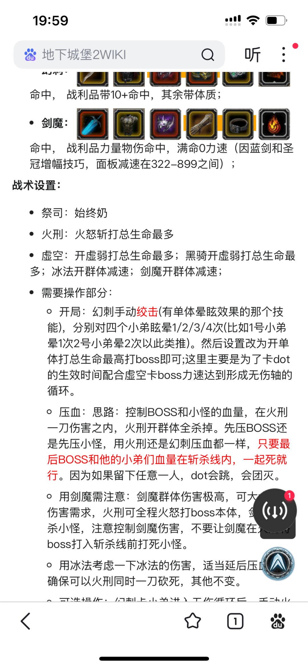图24恶魔老者 1