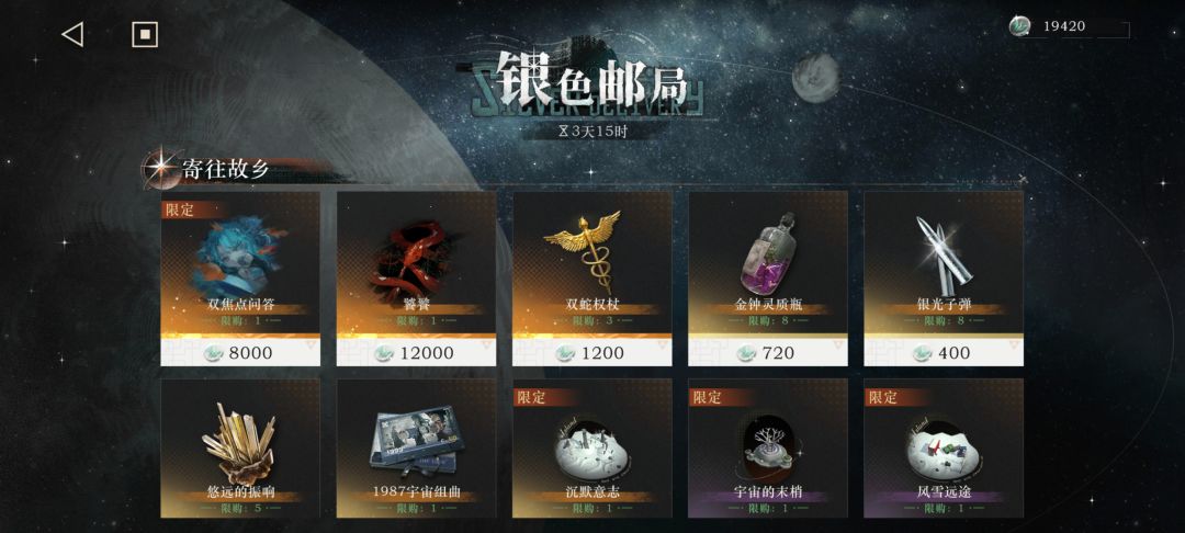 刚玩几天,佬们,这个建议换什么 1
