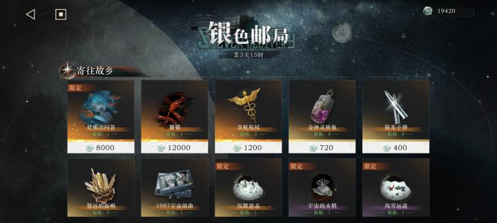 刚玩几天,佬们,这个建议换什么截图