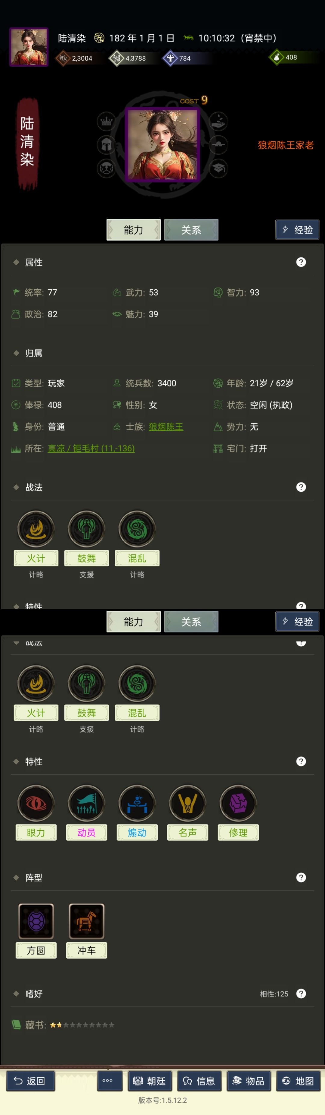 宝子们,工具人使我快乐 1