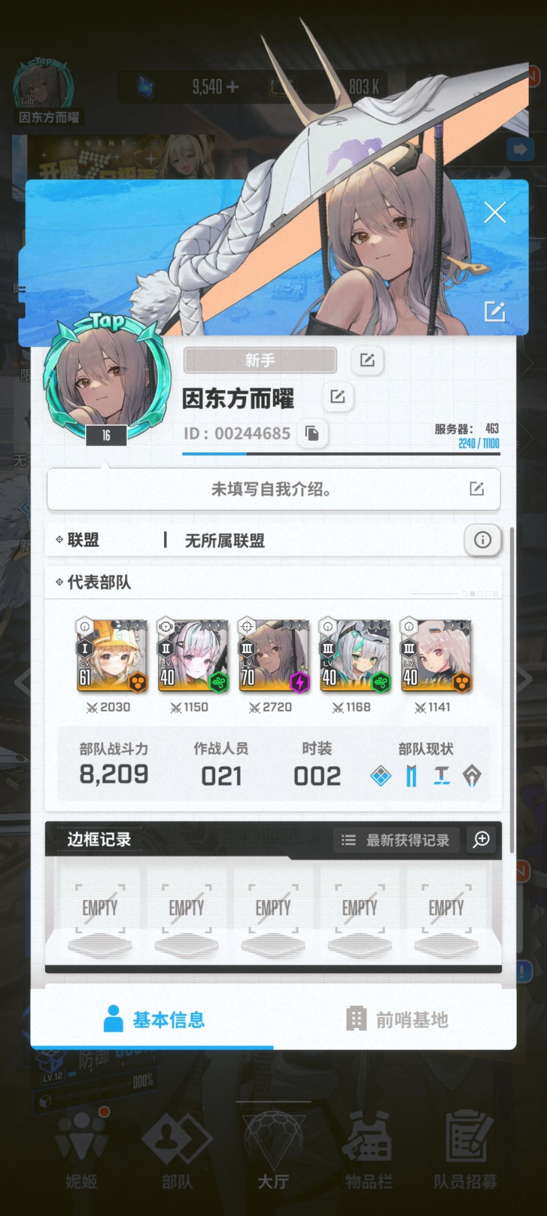 来点好友,每天送爱心。 1