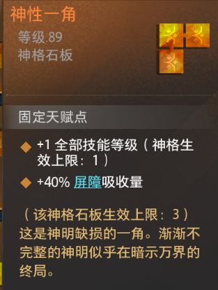 不懂就问截图