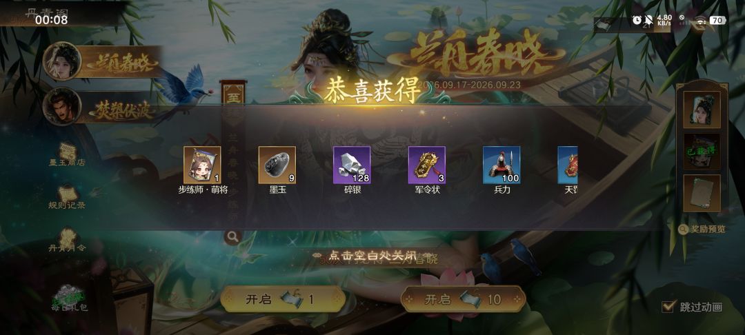 50抽全套 1