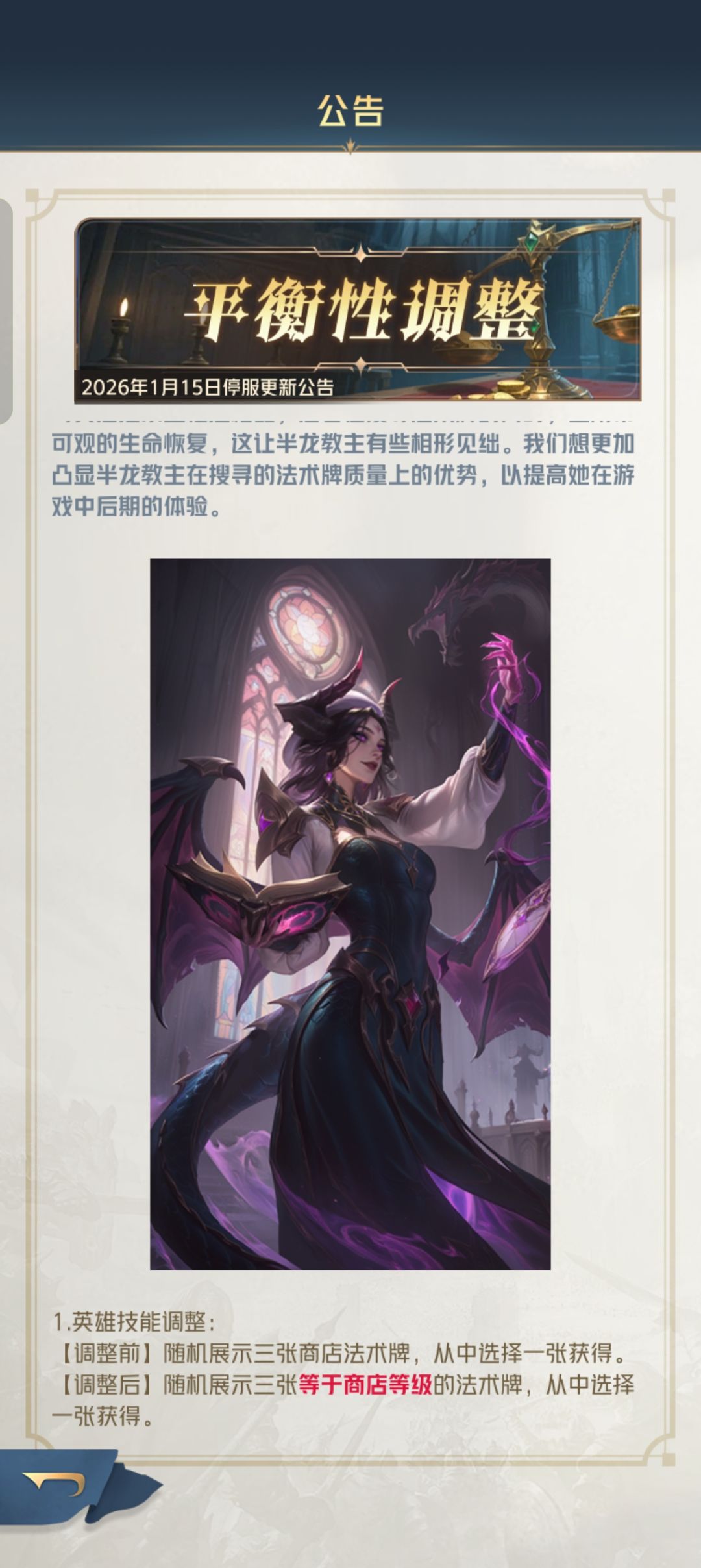 半龙的售后来咯 1