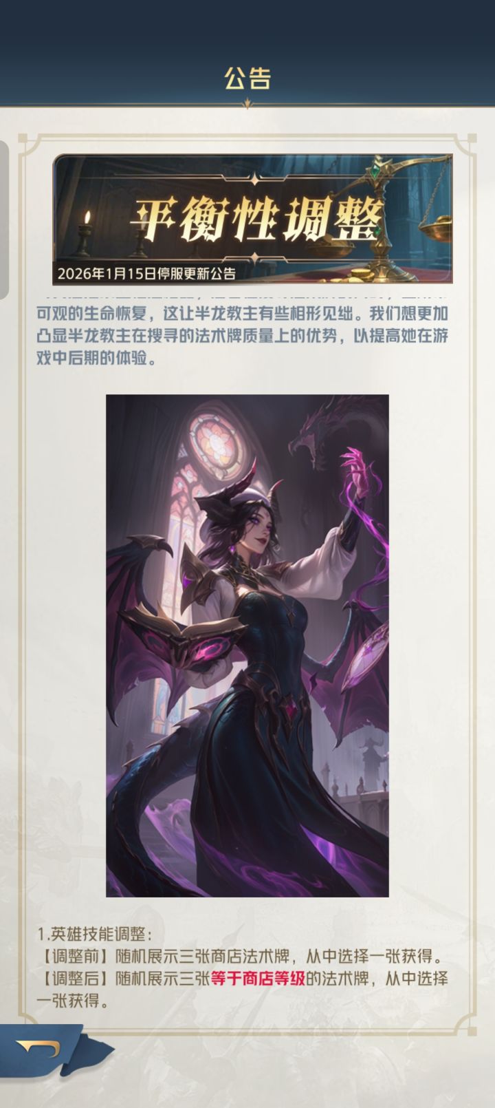 半龙的售后来咯截图