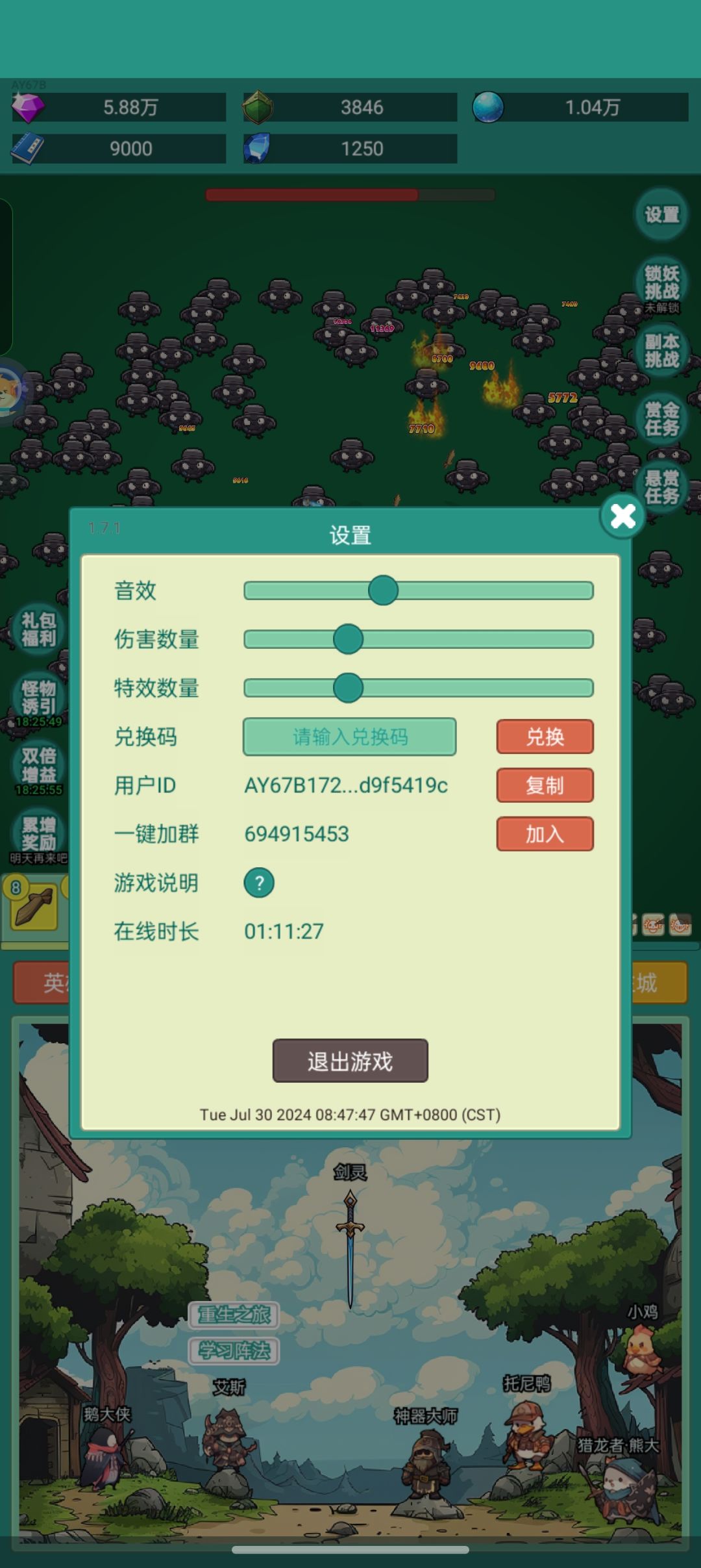 我要牛牛皮肤 1