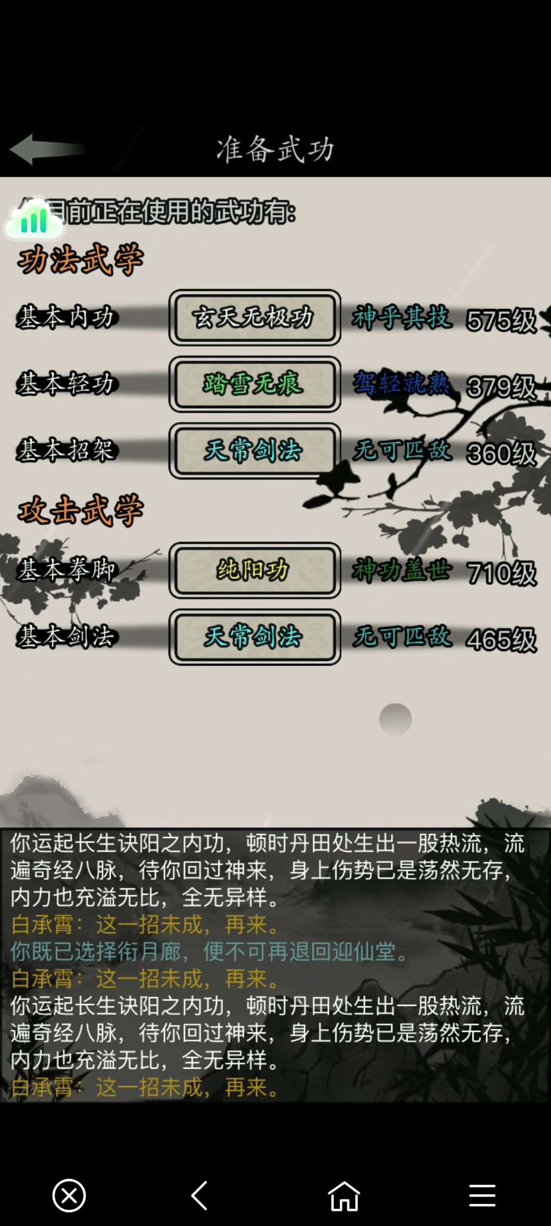 nPC这么强呀!,要不别做活动副本了? 6