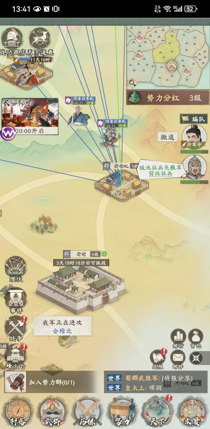这他喵的也太肝了吧,从上午第一把攻城打到现在还在打,算了我还是不玩这个了。。。。截图