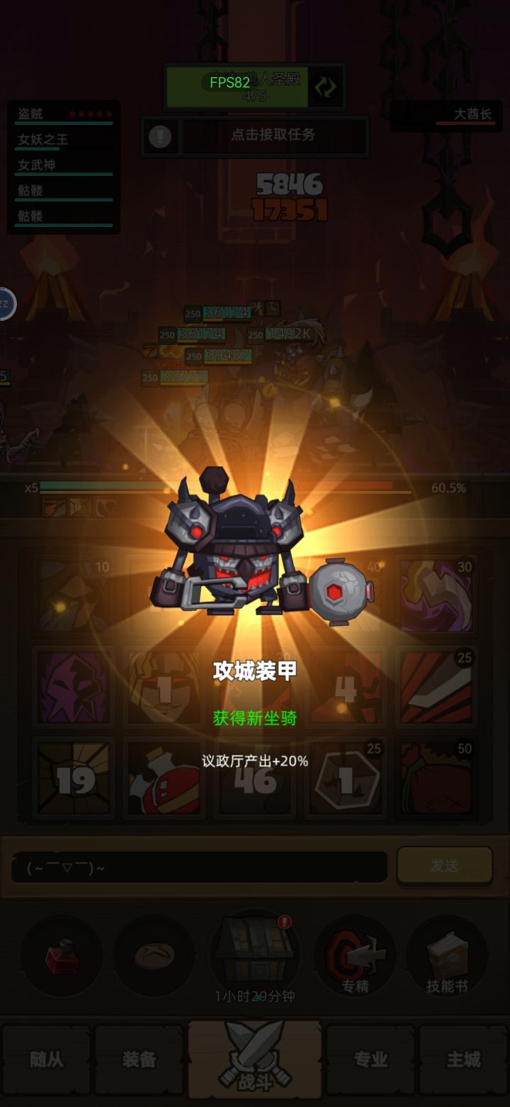 意外之喜截图