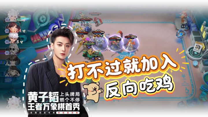 夯爆了,这套阵容有点无敌啊!截图