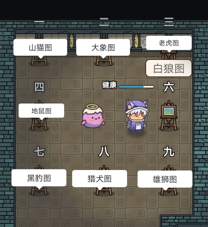 祭日坛的机关锁密码 2