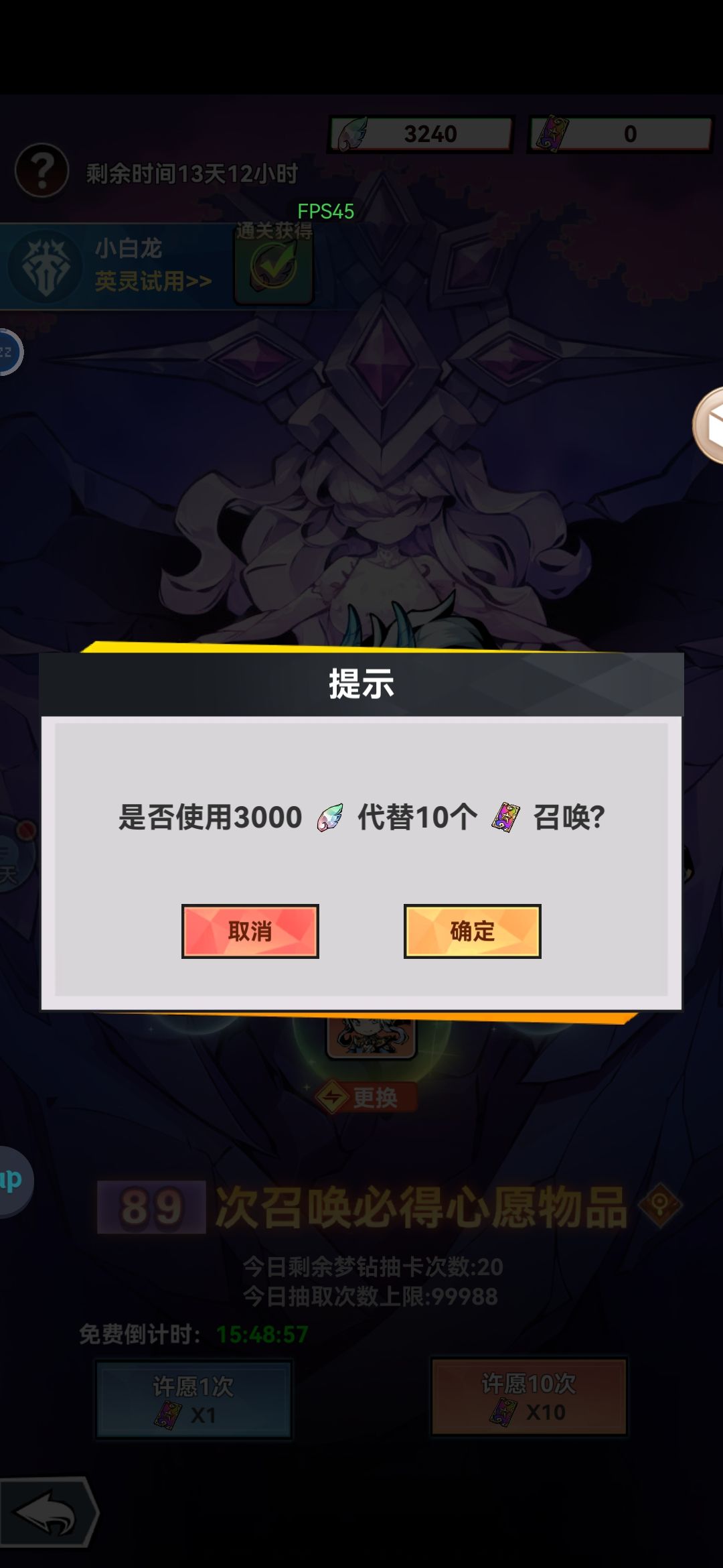 完了感觉要长脑子 2