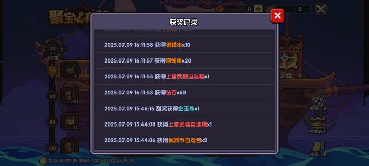 我宣布我的勇者是最好玩的游戏截图