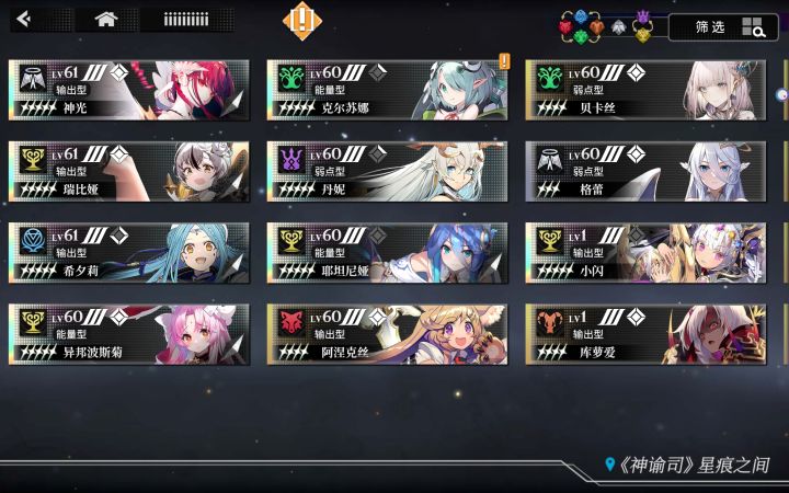 满觉，神光，瑞比亚，波斯菊截图