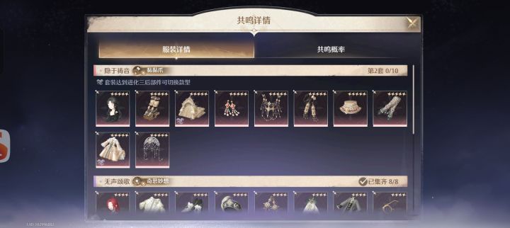 最非的一次截图