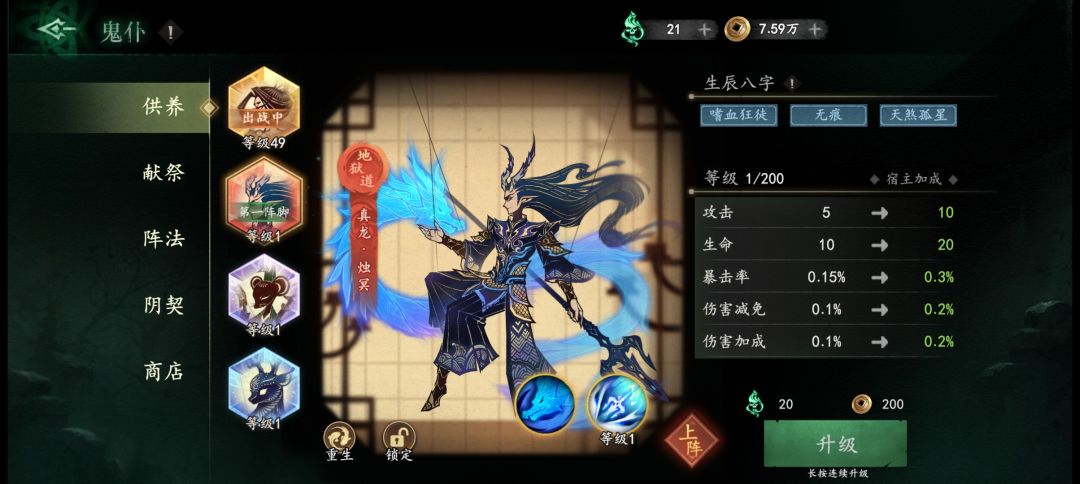大佬们帮帮帮忙 2