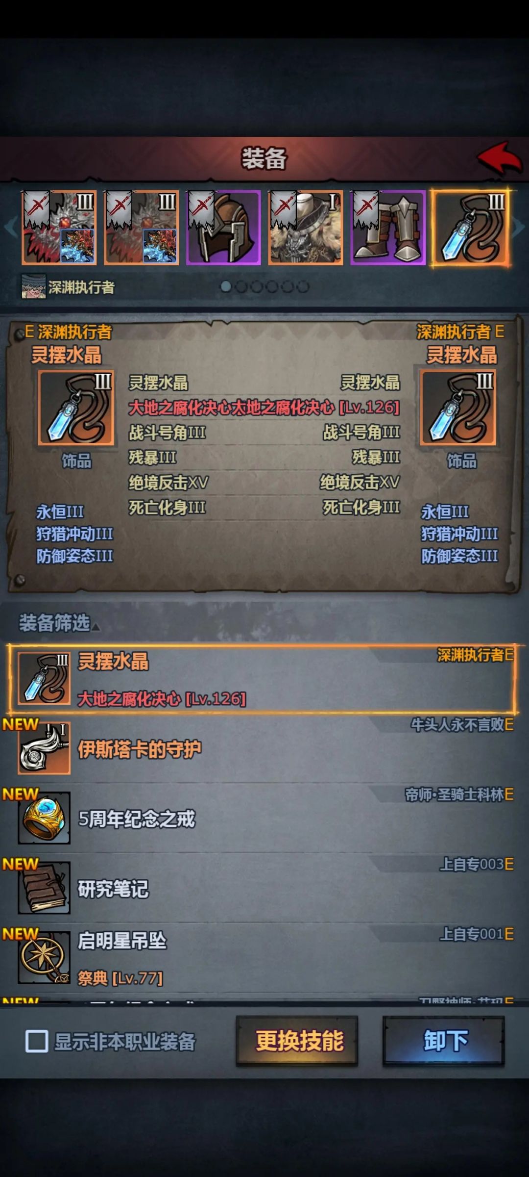 回坑是买号好还是自建好一点呀 16
