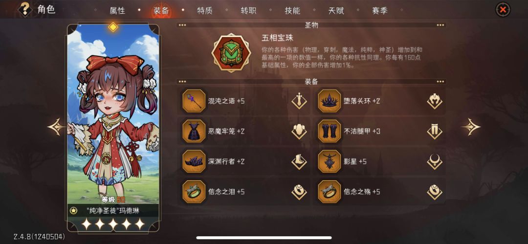 动态图片 3